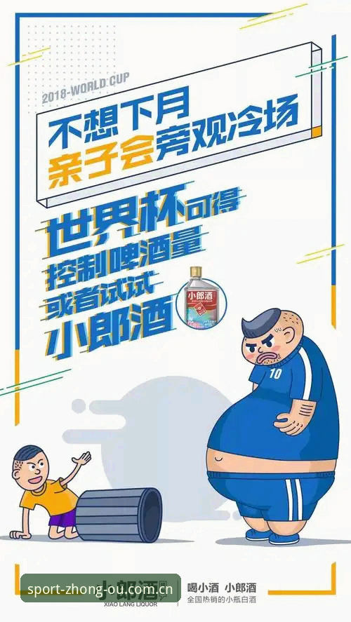 揭秘世界杯“冷场”背后：签证困局与中东战火如何搅动全球球迷的赴美之路